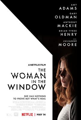 窗裡的女人 The Woman in the Window
