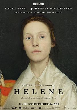 海蓮娜：畫佈人生 Helene