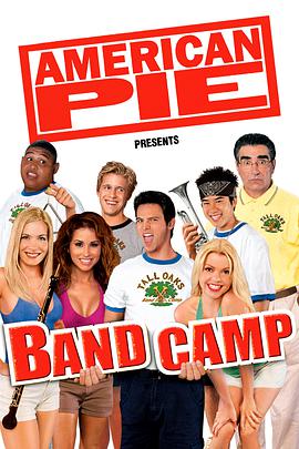 美國派番外篇4：集體露營 American Pie Presents Band Camp