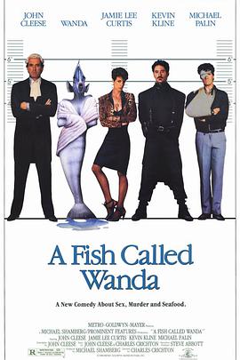 一條叫旺達的魚 A Fish Called Wanda