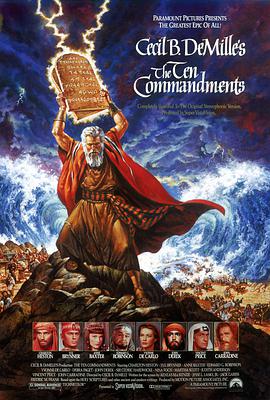 十誡 The Ten Commandments