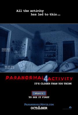 靈動：鬼影實錄4 Paranormal Activity 4