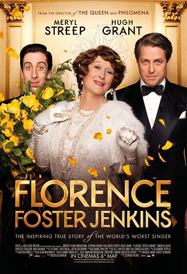 跑調天後 Florence Foster Jenkins