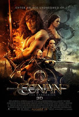 王者之劍 Conan the Barbarian