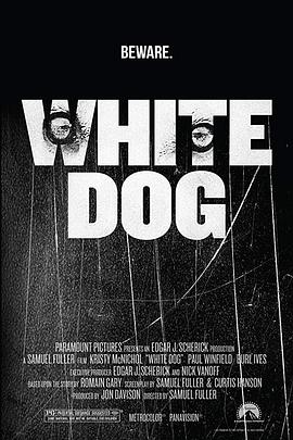 白狗 White Dog