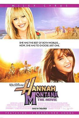 漢娜·蒙塔娜：電影版 Hannah Montana: The Movie