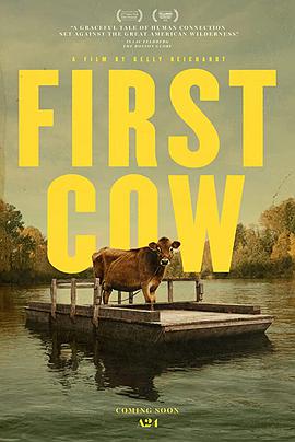 第一頭牛 First Cow