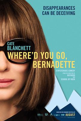 伯納黛特你去瞭哪 Where'd You Go Bernadette