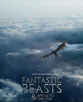 神奇動物在哪裡4 Fantastic Beasts and Where to Find Them 4