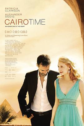 開羅時間 Cairo Time