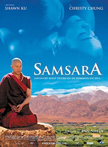 色戒 Samsara