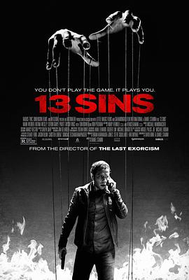 13駭人遊戲 13 Sins