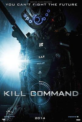 殺戮指令 Kill Command
