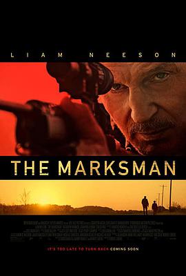 神槍手 The Marksman