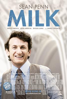 米爾克 Milk