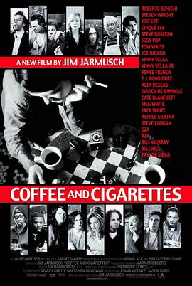 咖啡與香煙 Coffee and Cigarettes