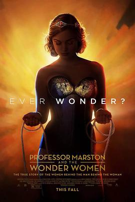馬斯頓教授與神奇女俠 Professor Marston and the Wonder Women