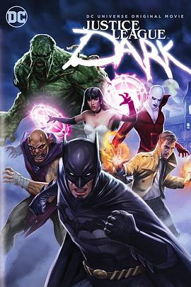 黑暗正義聯盟 Justice League Dark