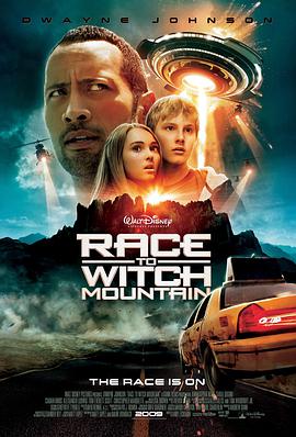 魔鬼山歷險記 Race to Witch Mountain