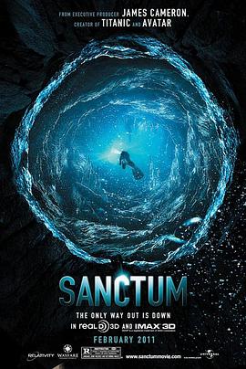 奪命深淵 Sanctum