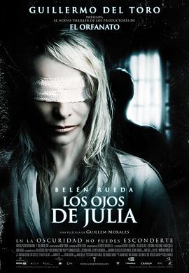茱莉婭的眼睛 Los ojos de Julia