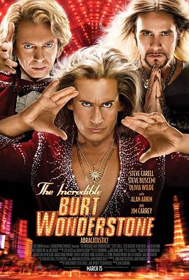 超級魔術師 The Incredible Burt Wonderstone