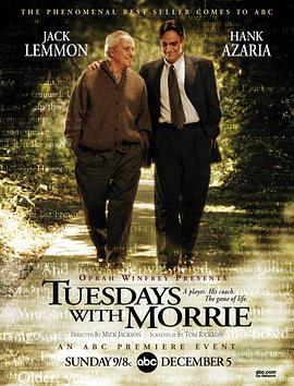 相約星期二 Tuesdays with Morrie