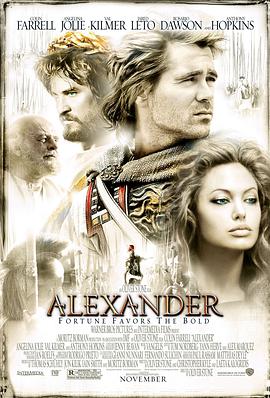 亞歷山大大帝 Alexander