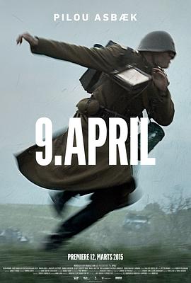 開戰日 9. April