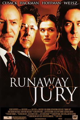 失控陪審團 Runaway Jury