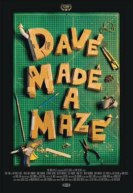 戴夫造瞭個迷宮 Dave Made a Maze