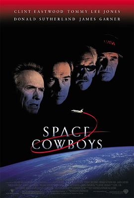 太空牛仔 Space Cowboys