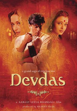 寶萊塢生死戀 Devdas
