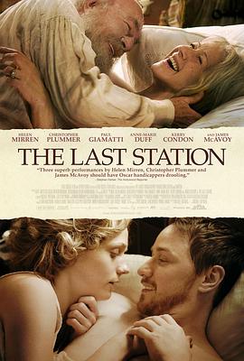 最後一站 The Last Station
