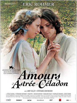 男神與女神的羅曼史 Les amours d'Astrée et de Céladon
