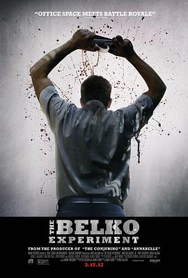 貝爾科實驗 The Belko Experiment