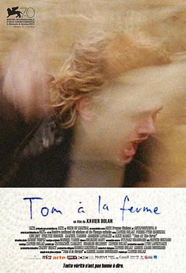 湯姆的農場旅行 Tom à la Ferme