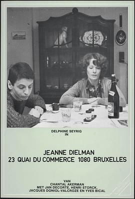 讓娜·迪爾曼 Jeanne Dielman 23 Quai du Commerce 1080 Bruxelles