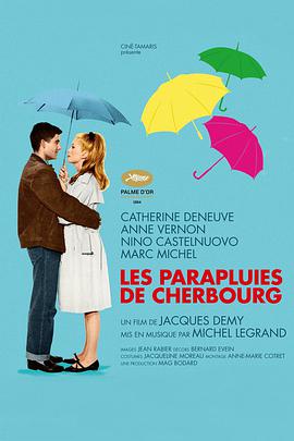 瑟堡的雨傘 Les parapluies de Cherbourg