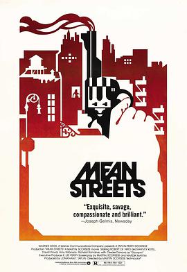 窮街陋巷 Mean Streets