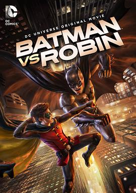蝙蝠俠大戰羅賓 Batman vs. Robin