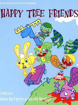 歡樂樹的朋友們 Happy Tree Friends