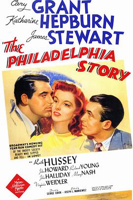 費城故事 The Philadelphia Story