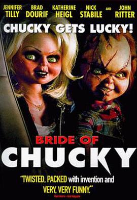 鬼娃新娘 Bride of Chucky