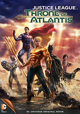 正義聯盟：亞特蘭蒂斯的寶座 Justice League: Throne of Atlantis