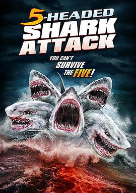 奪命五頭鯊 5-Headed Shark Attack