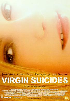 處女之死 The Virgin Suicides