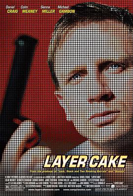 夾心蛋糕 Layer Cake