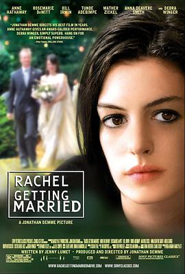 蕾切爾的婚禮 Rachel Getting Married