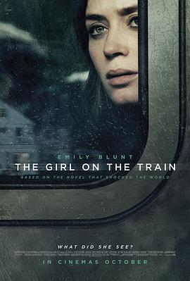 火車上的女孩 The Girl on the Train
